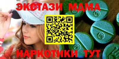 мдпв Гусиноозёрск