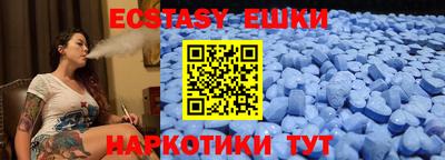 spice Азнакаево