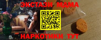 мефедрон VHQ Гусев