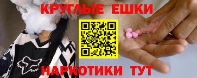 мефедрон VHQ Гусев