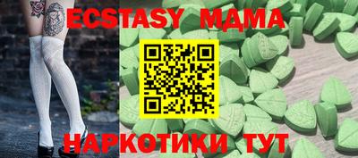 мдпв Гусиноозёрск