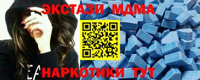 мефедрон VHQ Гусев