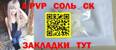 2c-b Гусь-Хрустальный