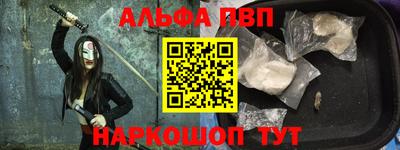 2c-b Гусь-Хрустальный