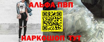 мефедрон VHQ Гусев