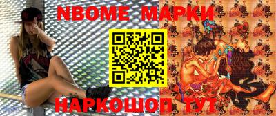 мефедрон VHQ Гусев