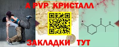 мефедрон VHQ Гусев