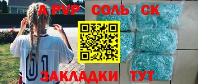мефедрон VHQ Гусев