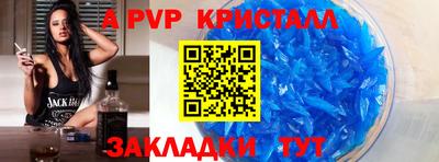 мефедрон VHQ Гусев