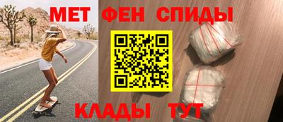 мефедрон VHQ Гусев