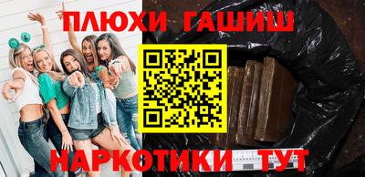 наркотики Азнакаево
