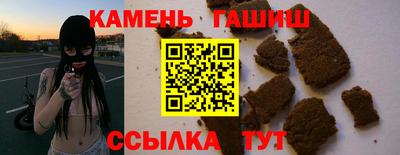 мефедрон VHQ Гусев