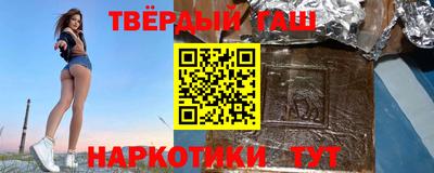 2c-b Гусь-Хрустальный