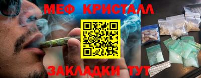 наркотики Азнакаево