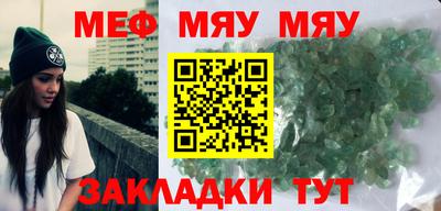 мдпв Гусиноозёрск