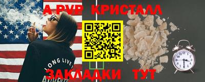 мефедрон VHQ Гусев