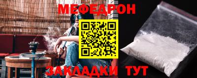 мдпв Гусиноозёрск