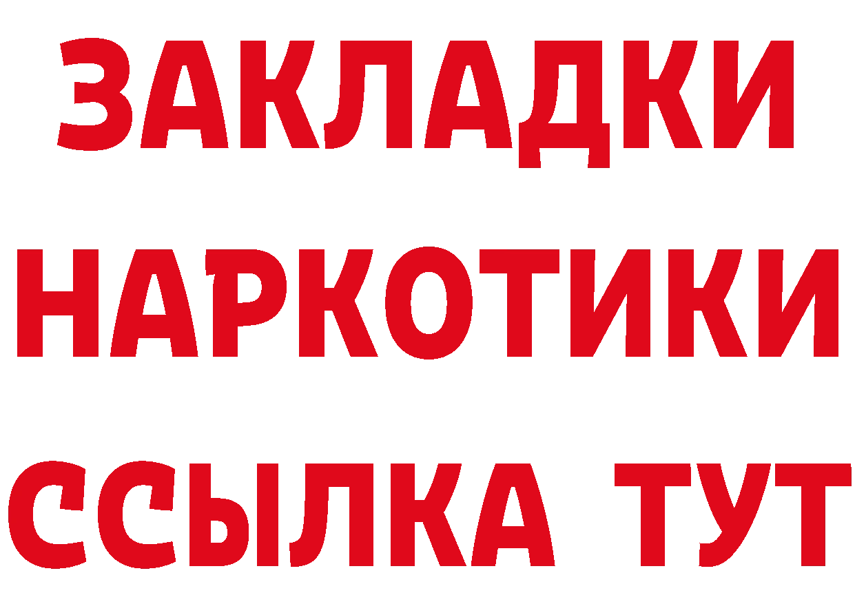 Меф VHQ как зайти площадка гидра Новотроицк