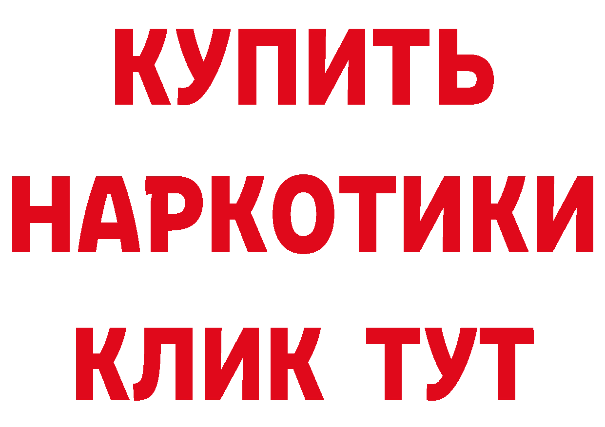 ЭКСТАЗИ 280 MDMA рабочий сайт это гидра Новотроицк