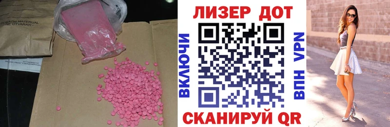 цена наркотик  Новотроицк  ЛСД экстази ecstasy 