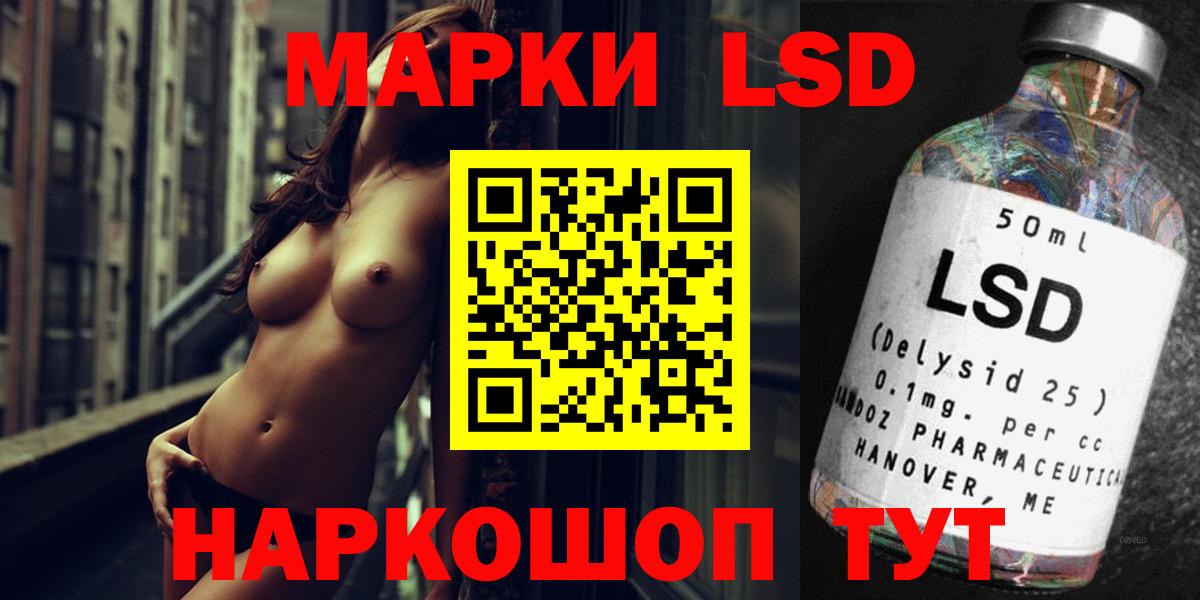 Лсд 25 экстази кислота  Вход с VPN  Новотроицк  ЛСД экстази ecstasy 