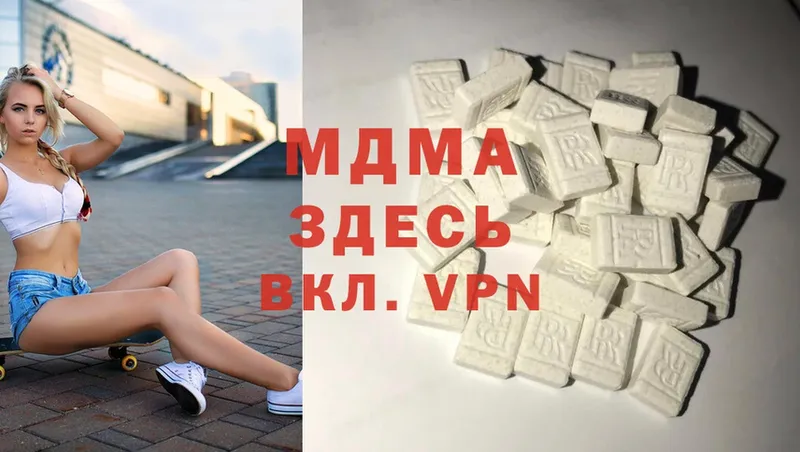 как найти закладки  Новотроицк  МДМА Molly 