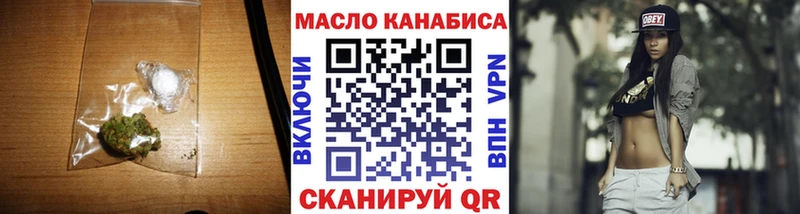 наркотики darknet телеграм MEGA ССЫЛКА ТГК вейп Новотроицк