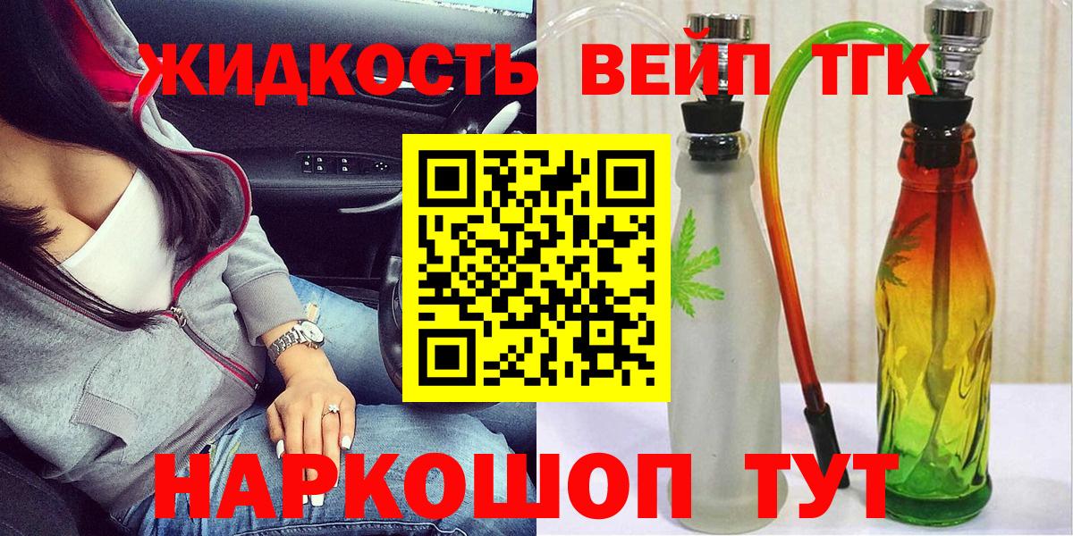 АМФЕТАМИН Новотроицк