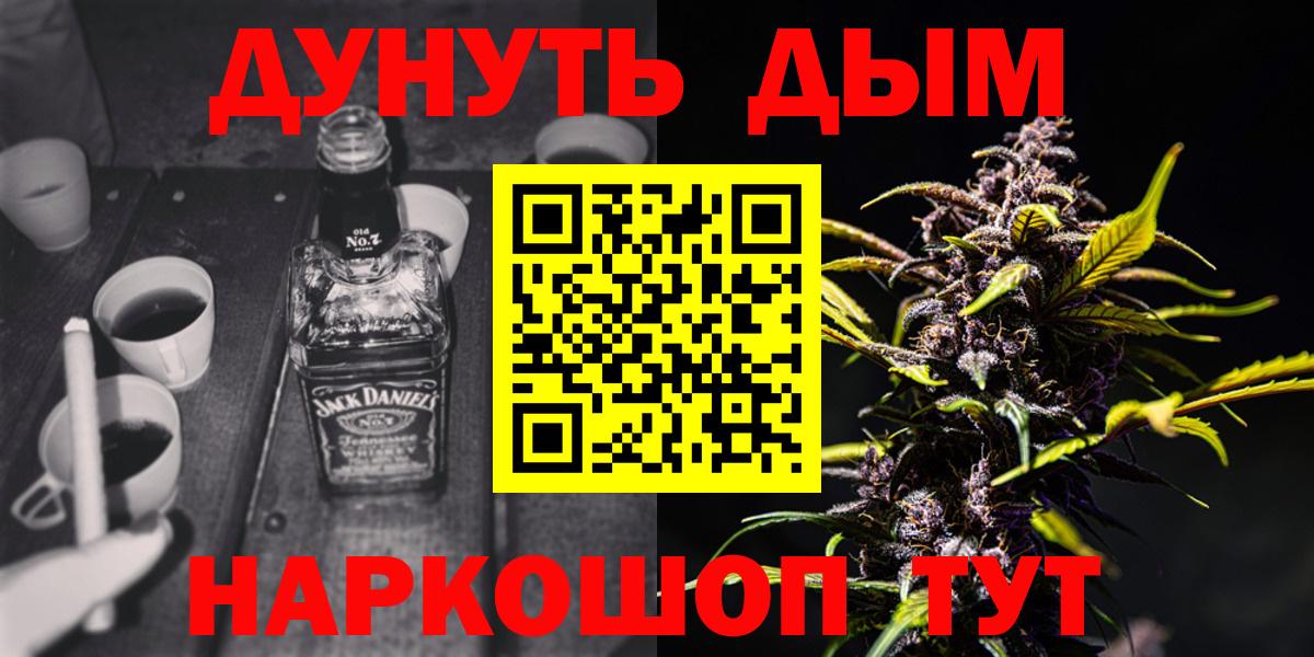 МАРИХУАНА гибрид  Новотроицк  Каннабис тримм  МАРИХУАНА Bruce Banner 