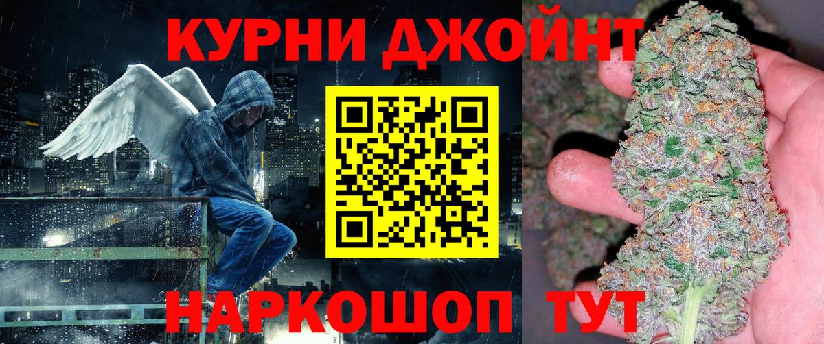 Экстази  Кокаин  Меф кристаллы  Новотроицк  ГАШИШ  Вход с VPN 